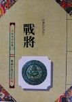 書本詳細資料