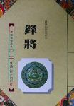 書本詳細資料