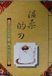 書本詳細資料