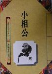 書本詳細資料