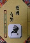 書本詳細資料