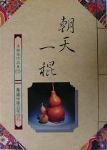 書本詳細資料