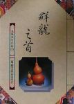 書本詳細資料