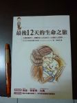 書本詳細資料