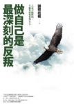 書本詳細資料