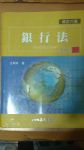 書本詳細資料