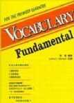 vocabulary fundamental 詳細資料