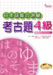 書本詳細資料