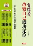 書本詳細資料