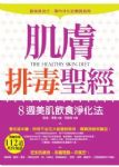 書本詳細資料