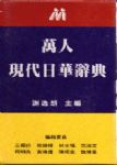 書本詳細資料