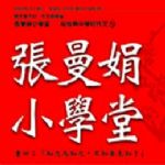 書本詳細資料