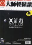 書本詳細資料