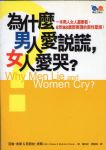 書本詳細資料