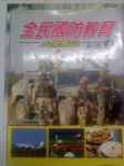 書本詳細資料