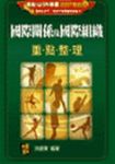 書本詳細資料