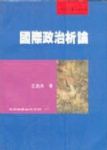 書本詳細資料