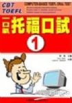 書本詳細資料