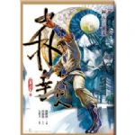 書本詳細資料