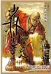 書本詳細資料