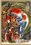 書本詳細資料