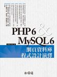 書本詳細資料