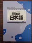 書本詳細資料