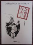 書本詳細資料