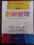 書本詳細資料