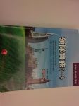 書本詳細資料