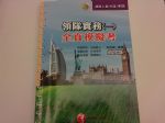 書本詳細資料