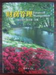 書本詳細資料