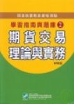 書本詳細資料