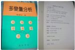 書本詳細資料