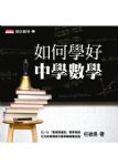 書本詳細資料