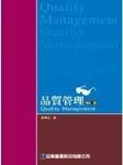 書本詳細資料