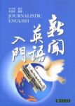 書本詳細資料