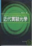 書本詳細資料