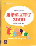 書本詳細資料