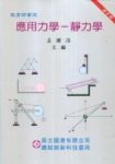 書本詳細資料