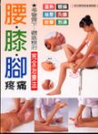 書本詳細資料