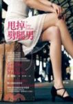 書本詳細資料