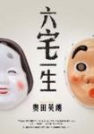 書本詳細資料