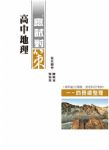 書本詳細資料