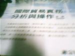 書本詳細資料