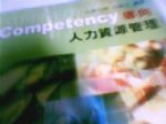 書本詳細資料