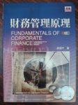 書本詳細資料