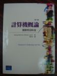 書本詳細資料