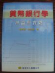 書本詳細資料