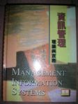 書本詳細資料